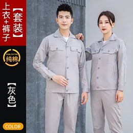 优纺批发定制工作服_合肥工和旺